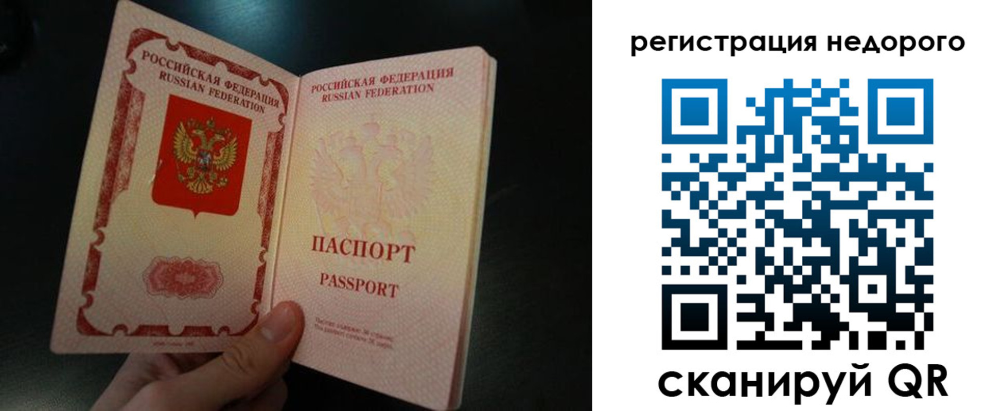 регистрация для дет. сада в Обояни