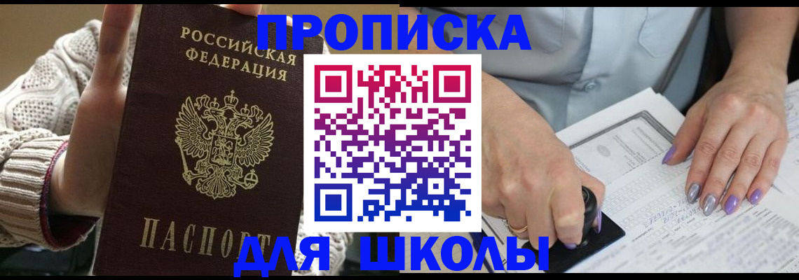 временная регистрация гарантия в Обояни