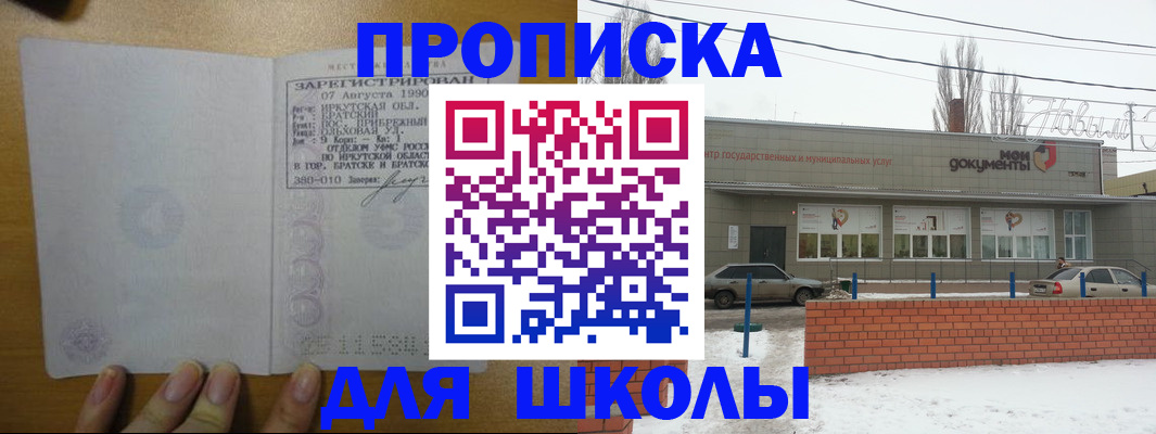 пропишу в квартире в Обояни